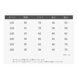 トレンチコート キッズ ジュニア | PlusNao | 詳細画像20 