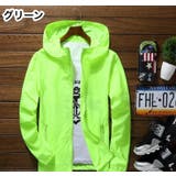 ウインドブレーカー 収納袋付き メンズ | PlusNao | 詳細画像11