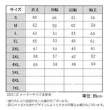 ウインドブレーカー 収納袋付き メンズ | PlusNao | 詳細画像19