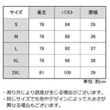 ロングベスト ジレ コート | PlusNao | 詳細画像20 