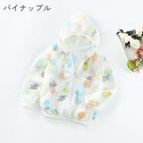 パーカー ジップアップ キッズ | PlusNao | 詳細画像3 