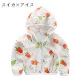 パーカー ジップアップ キッズ | PlusNao | 詳細画像7 