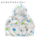 パーカー ジップアップ キッズ | PlusNao | 詳細画像8 