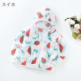 パーカー ジップアップ キッズ | PlusNao | 詳細画像9 