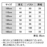 ベスト ジャケット 中綿 | PlusNao | 詳細画像17 