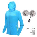 ファン付きウインドブレーカー 空調服 UPF45+ | PlusNao | 詳細画像12