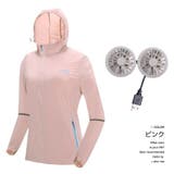 ファン付きウインドブレーカー 空調服 UPF45+ | PlusNao | 詳細画像13