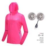 ファン付きウインドブレーカー 空調服 UPF45+ | PlusNao | 詳細画像15
