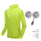 ファン付きウインドブレーカー 空調服 UPF45+ | PlusNao | 詳細画像16