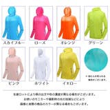 ファン付きウインドブレーカー 空調服 UPF45+ | PlusNao | 詳細画像18