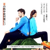 ファン付きウインドブレーカー 空調服 UPF45+ | PlusNao | 詳細画像3