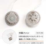 ファン付きウインドブレーカー 空調服 UPF45+ | PlusNao | 詳細画像5