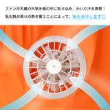 ファン付きウインドブレーカー 空調服 UPF45+ | PlusNao | 詳細画像6