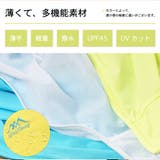 ファン付きウインドブレーカー 空調服 UPF45+ | PlusNao | 詳細画像8