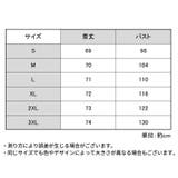 ノーカラージャケット シングル 長袖 | PlusNao | 詳細画像9