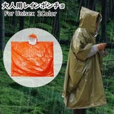 レインポンチョ レインコート 雨具 | PlusNao | 詳細画像1 