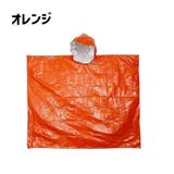レインポンチョ レインコート 雨具 | PlusNao | 詳細画像13 