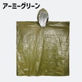 レインポンチョ レインコート 雨具 | PlusNao | 詳細画像14 