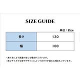 レインポンチョ 男女兼用 大人用 | PlusNao | 詳細画像14