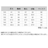 中綿入りジャケット ジャンパー キッズ | PlusNao | 詳細画像14