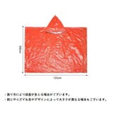 レインポンチョ 男女兼用 大人用 | PlusNao | 詳細画像13 