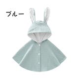 マント ケープ ポンチョ | PlusNao | 詳細画像2