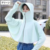 ラッシュガード ラッシュパーカー レディース | PlusNao | 詳細画像15 