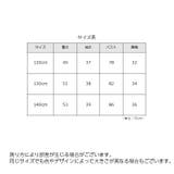 コート 子供服 裏起毛 | PlusNao | 詳細画像20