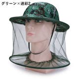 虫除けネット 蚊帳 蚊よけ | PlusNao | 詳細画像4