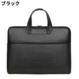 ノートパソコンケース ビジネスバッグ ブリーフケース | PlusNao | 詳細画像18 