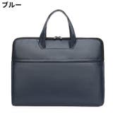 ノートパソコンケース ビジネスバッグ ブリーフケース | PlusNao | 詳細画像19 
