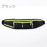ランニングポーチ ウエストポーチ ヒップバッグ | PlusNao | 詳細画像4 