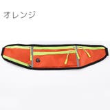 ランニングポーチ ウエストポーチ ヒップバッグ | PlusNao | 詳細画像9 