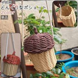 ポシェット 単品 ミニショルダーバッグ | PlusNao | 詳細画像1 