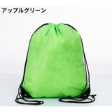 ナップサック リュック レディース | PlusNao | 詳細画像14 