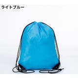 ナップサック リュック レディース | PlusNao | 詳細画像4 