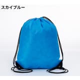 ナップサック リュック レディース | PlusNao | 詳細画像5 