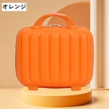 ミニトランクケース ミニスーツケース 小型 | PlusNao | 詳細画像14