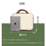 ミニトランクケース ミニスーツケース 小型 | PlusNao | 詳細画像20