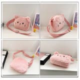 ショルダーバッグ 子供用 キッズ | PlusNao | 詳細画像17 