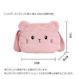 ショルダーバッグ 子供用 キッズ | PlusNao | 詳細画像19 