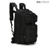 リュックサック バックパック メンズ | PlusNao | 詳細画像14