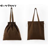 巾着トートバッグ 巾着袋 レディース | PlusNao | 詳細画像8 