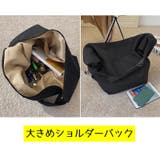 ショルダーバック 肩掛けカバン レディース | PlusNao | 詳細画像17