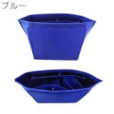 バッグインバッグ インナーバッグ フェルト | PlusNao | 詳細画像9