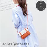 ポシェット ショルダーバッグ レディース | PlusNao | 詳細画像1 