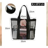 トートバッグ メッシュバッグ ビーチバッグ | PlusNao | 詳細画像17 