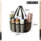 トートバッグ メッシュバッグ ビーチバッグ | PlusNao | 詳細画像19 