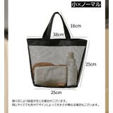 トートバッグ メッシュバッグ ビーチバッグ | PlusNao | 詳細画像20 