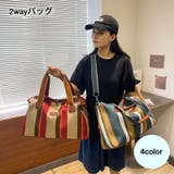 2wayバッグ トートバッグ ショルダーバッグ | PlusNao | 詳細画像1 